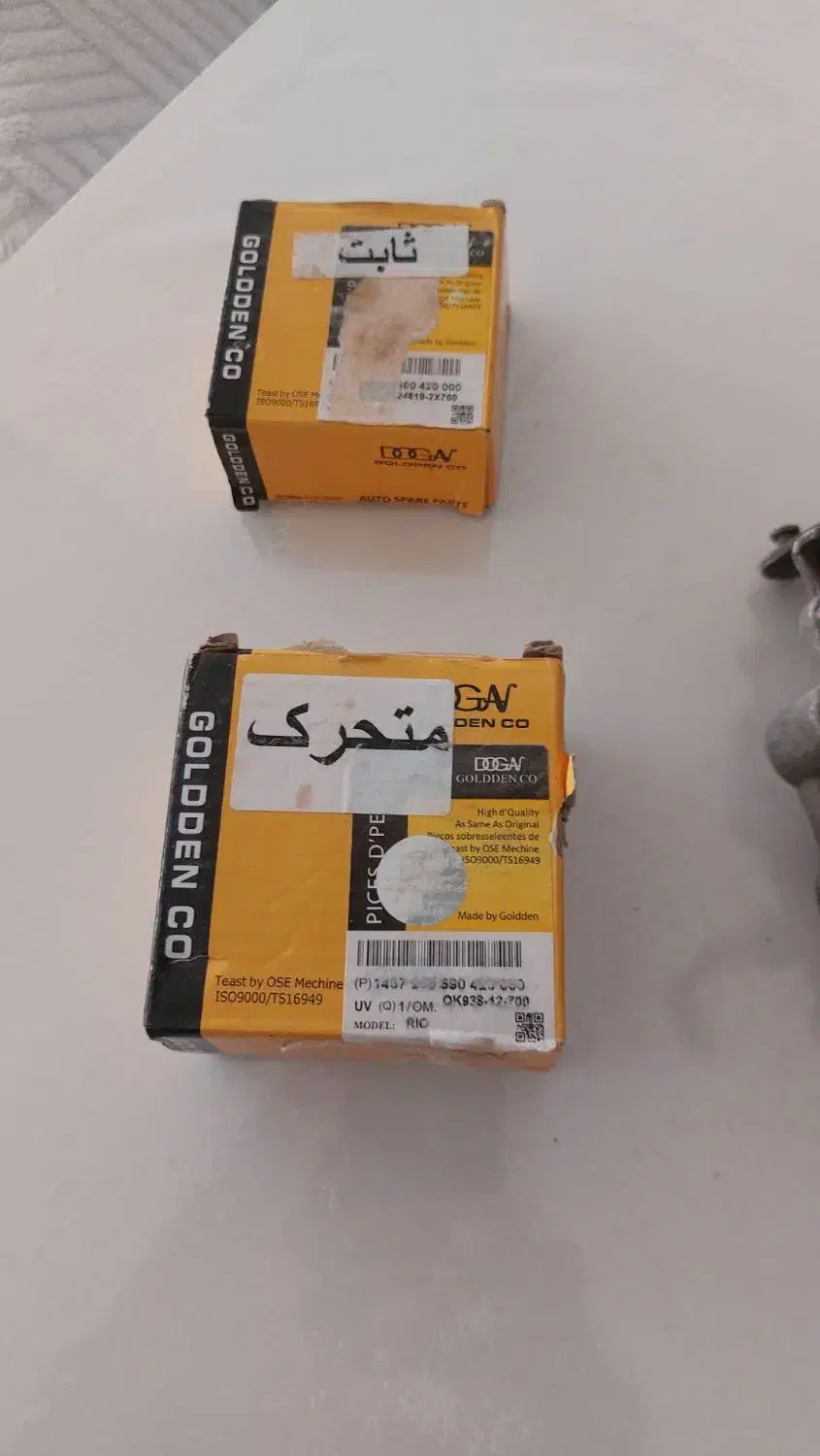 دریچه گاز پمپ بنزین ریو|قطعات یدکی و لوازم جانبی|تربتحیدریه, سیلوی گندم|دیوار