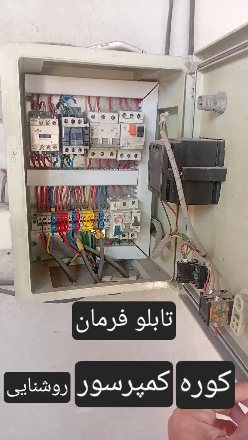 واگذاری تجهیزات رنگ کوره ای|ماشینآلات صنعتی|سبزوار, کهنه آب|دیوار