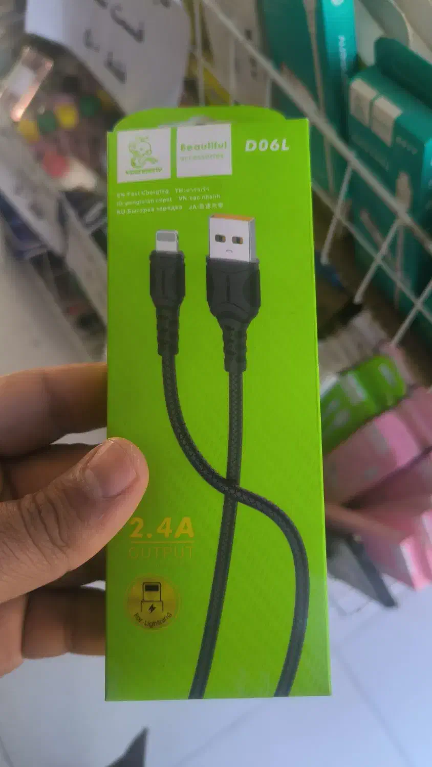 کابل شارژ فقط جای خودم|لوازم جانبی موبایل و تبلت|گلبهار, شهر جدید گلبهار|دیوار