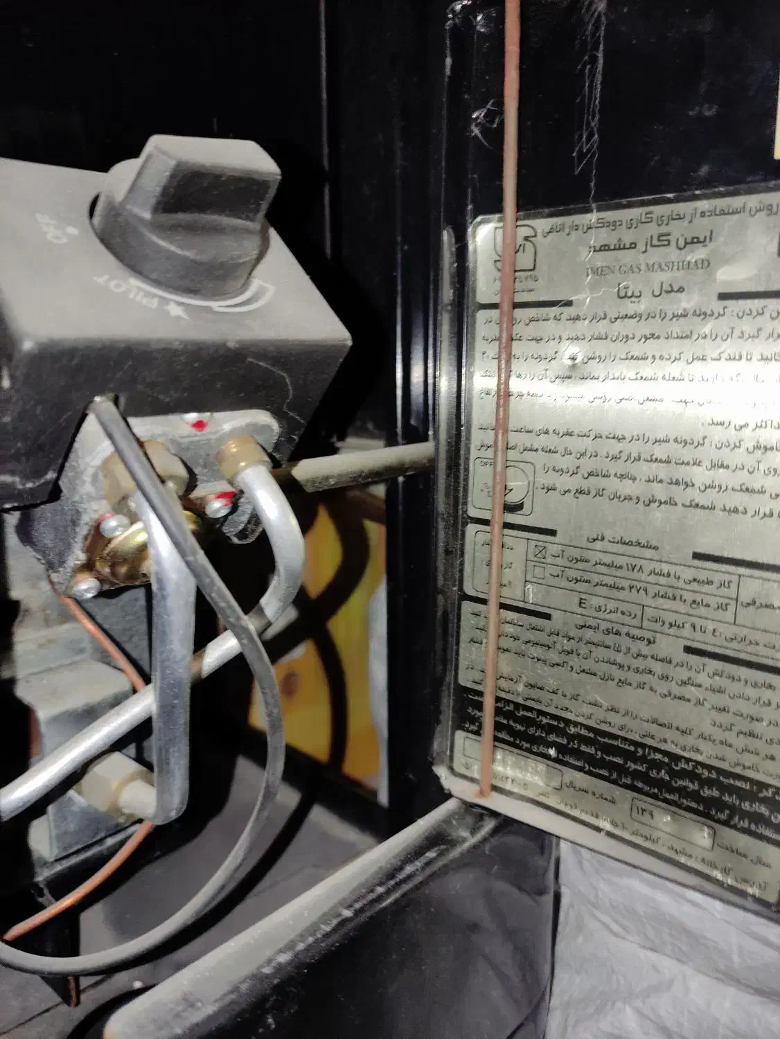 بخاری گازی سالم|بخاری، هیتر، شومینه|کاشان, فاز ۲ ناجی آباد|دیوار