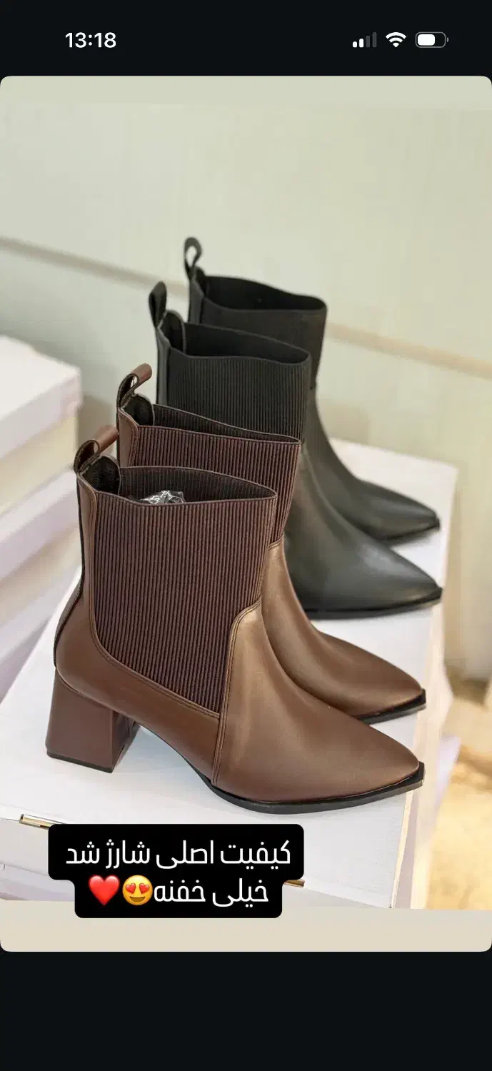 شهر کیف وست کیف وکفش|کیف، کفش، کمربند|اصفهان, سعادتآباد|دیوار