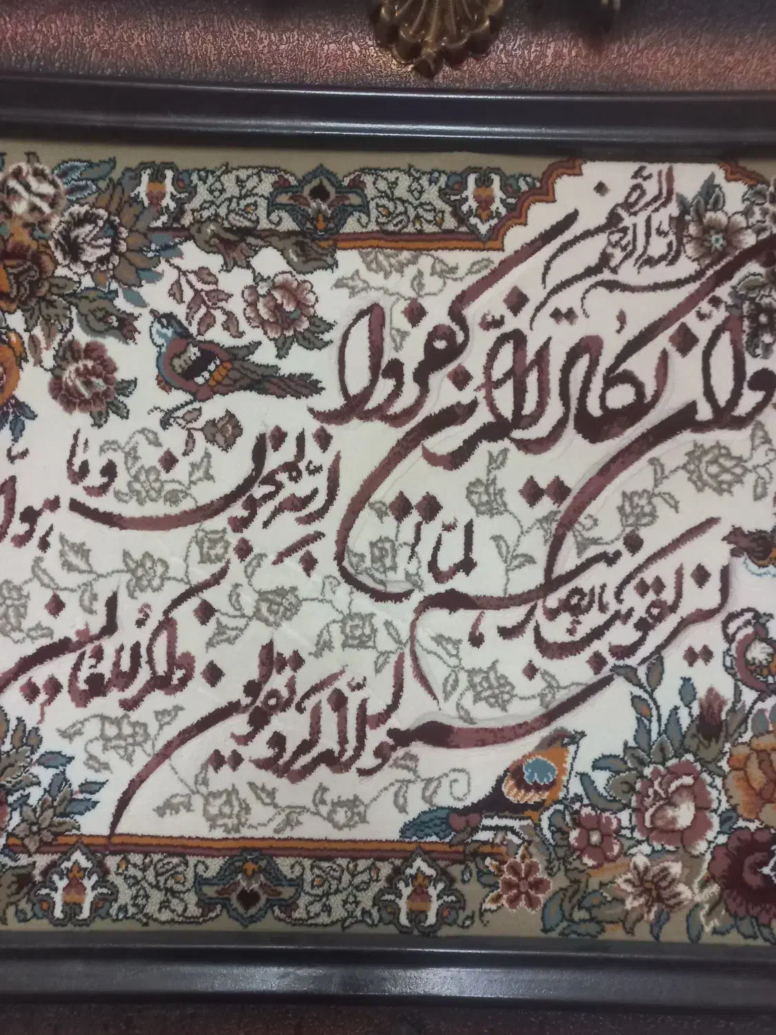 تابلو فرش زیبا|تابلو فرش|تهران, شهرک شریعتی|دیوار