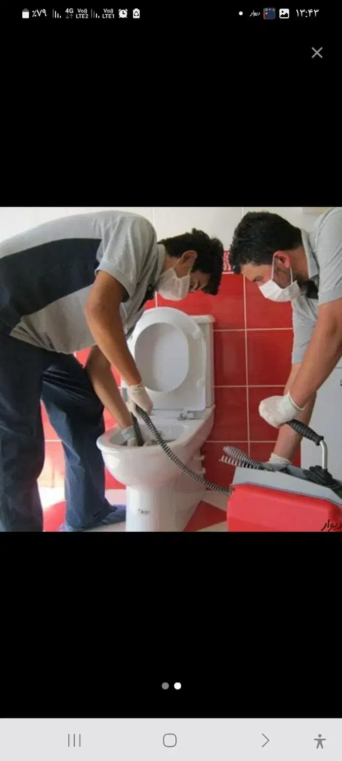 فنرزن/لوله بازکنی/بازکردن هرگونه گرفتگی سخت سیمانی|خدمات پیشه و مهارت|سیرجان, |دیوار