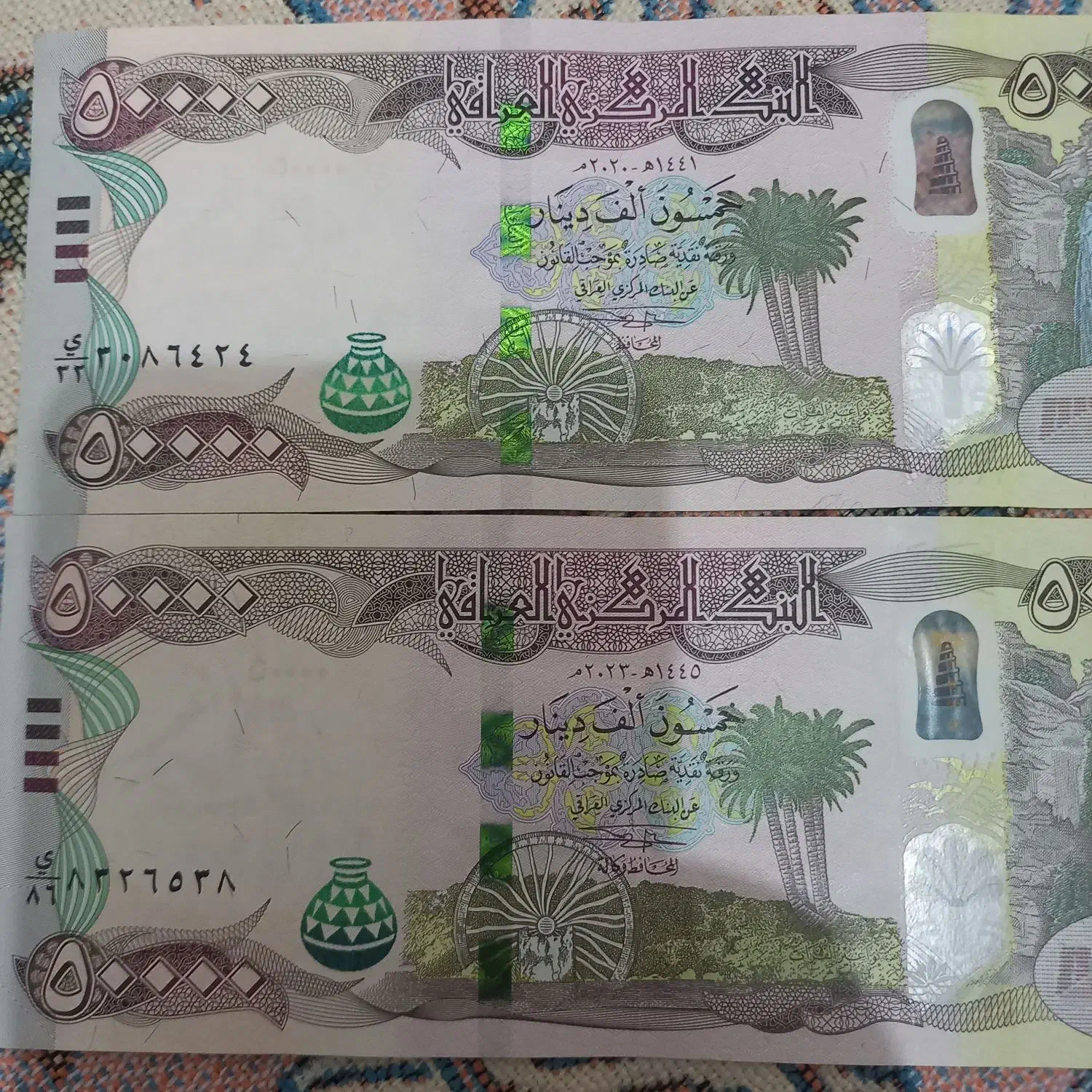 دینار کلکسیونی|کلکسیون سکه، تمبر، اسکناس|قم, شاه سید علی|دیوار