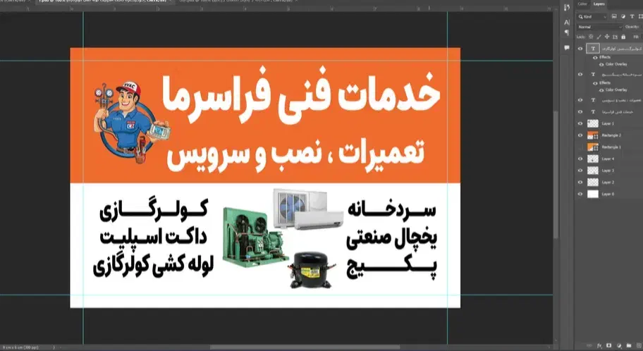نصب و تعمیر کولرگازی اسپیلت تخصصی|خدمات پیشه و مهارت|مشکین‌دشت, |دیوار