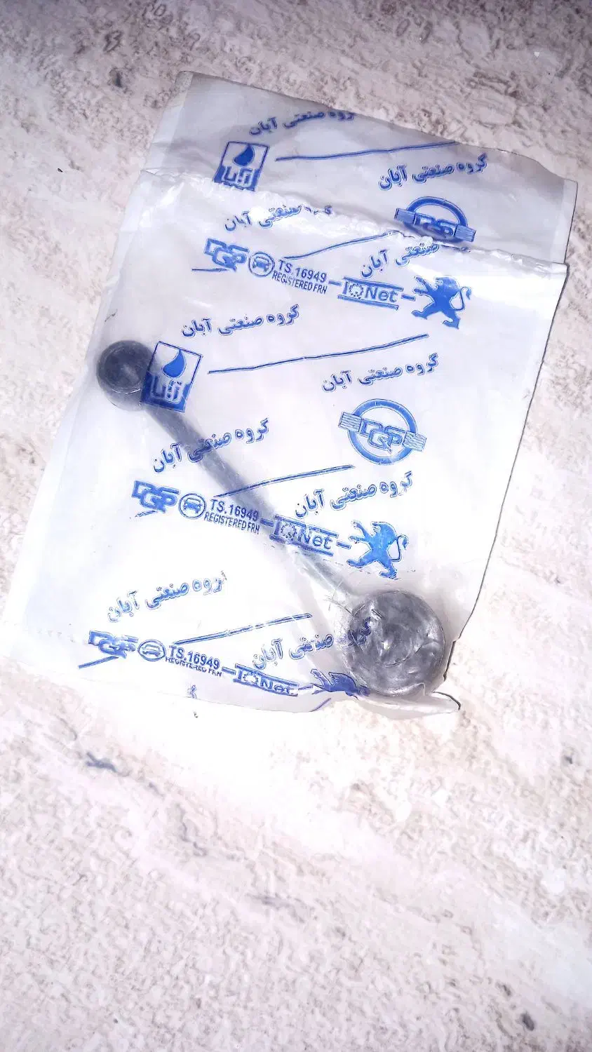 تعدای لوازم ماشین نو|قطعات یدکی و لوازم جانبی|پاکدشت, پاکدشت (مامازند)|دیوار