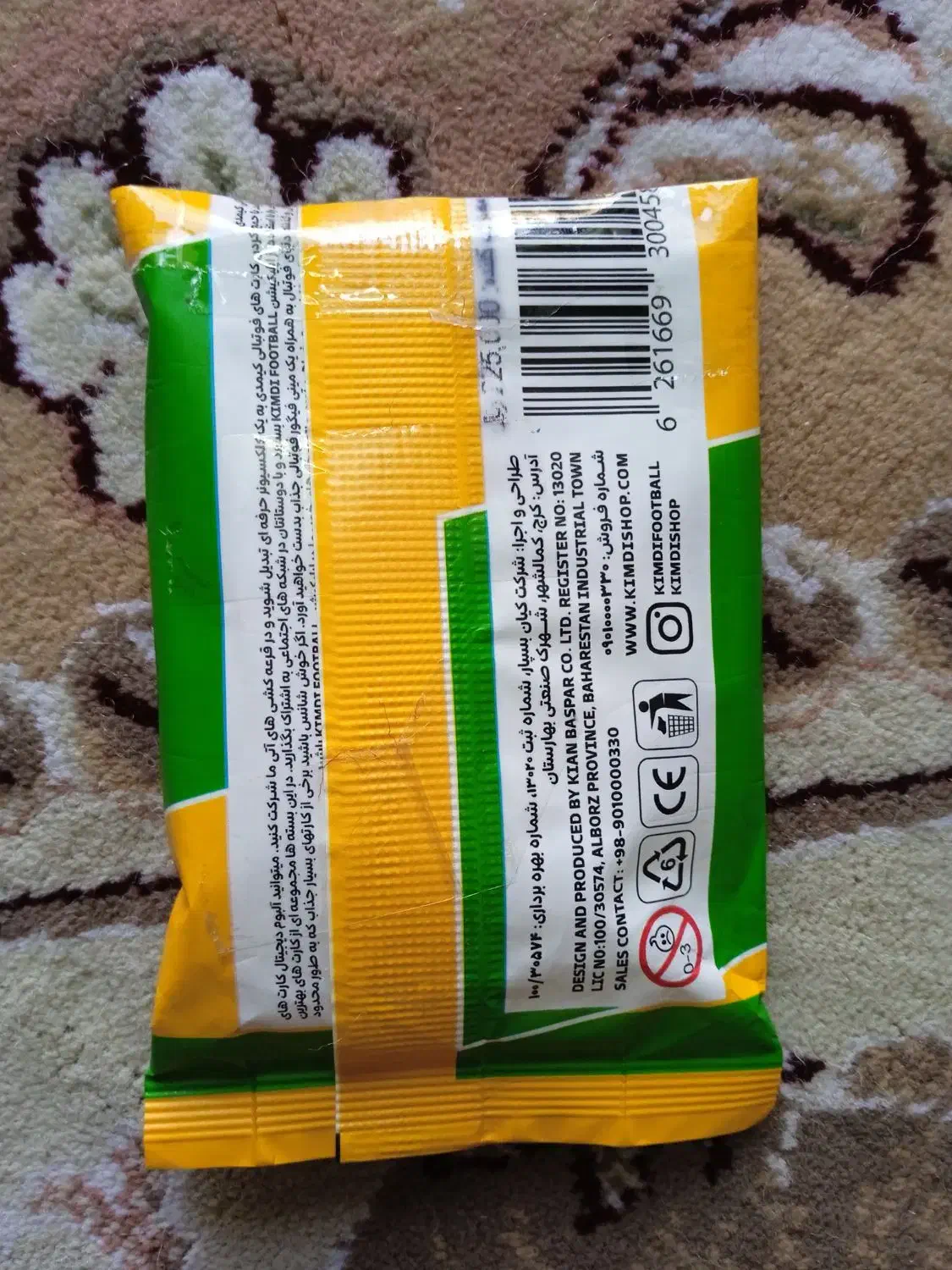 این پکو با ۸۰ تومن بخر|اسباب‌‌بازی|لار, |دیوار