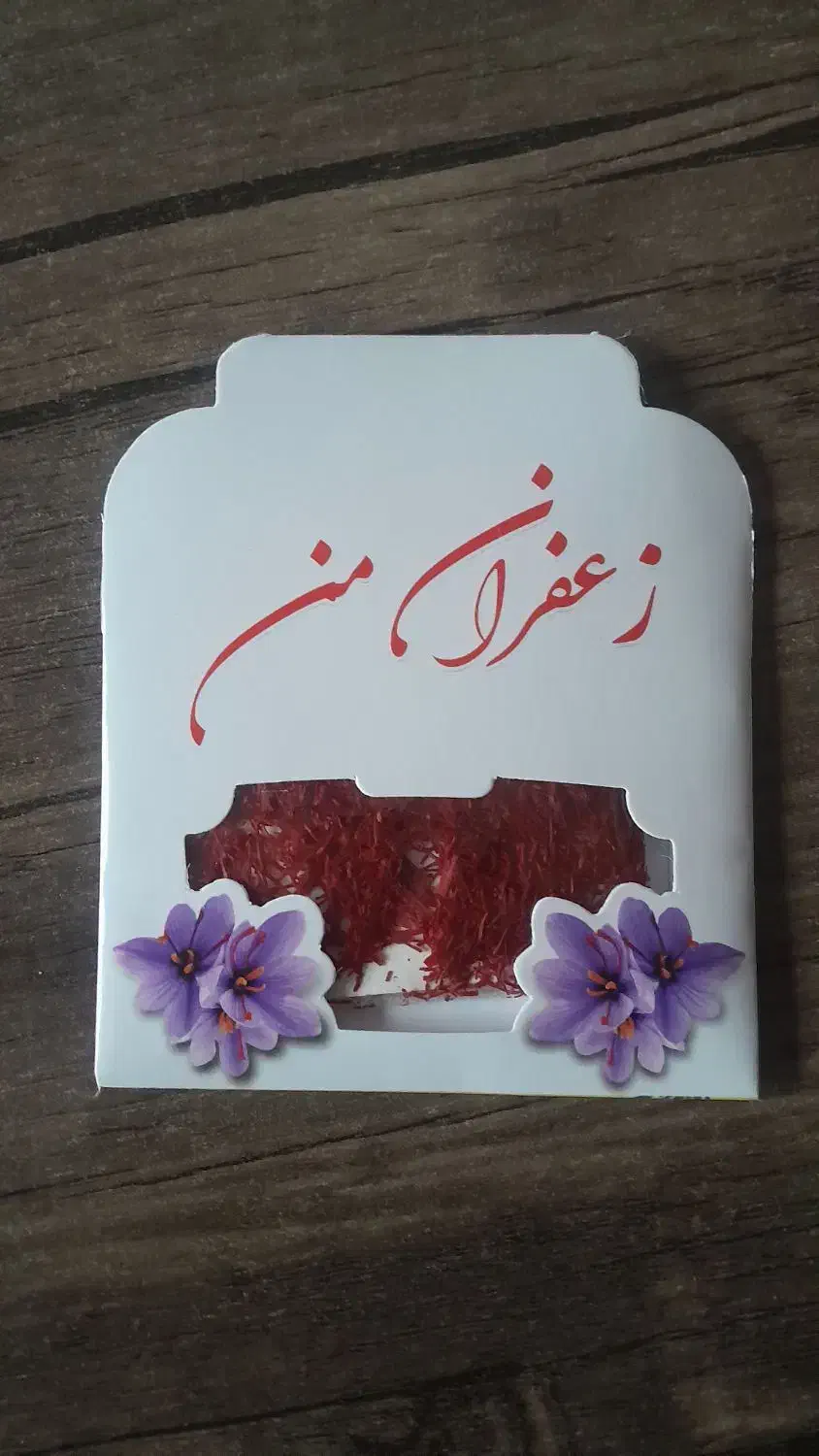 کیک و کلوچه و زعفران|خوردنی و آشامیدنی|کمیجان, |دیوار