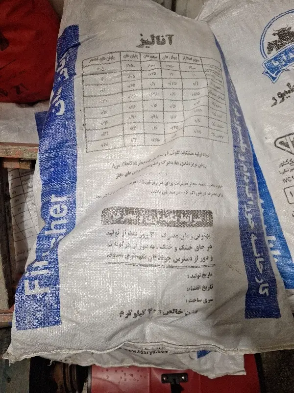 کیسه خالی|ظروف نگهدارنده، پلاستیکی، یک‌بارمصرف|گرگان, |دیوار