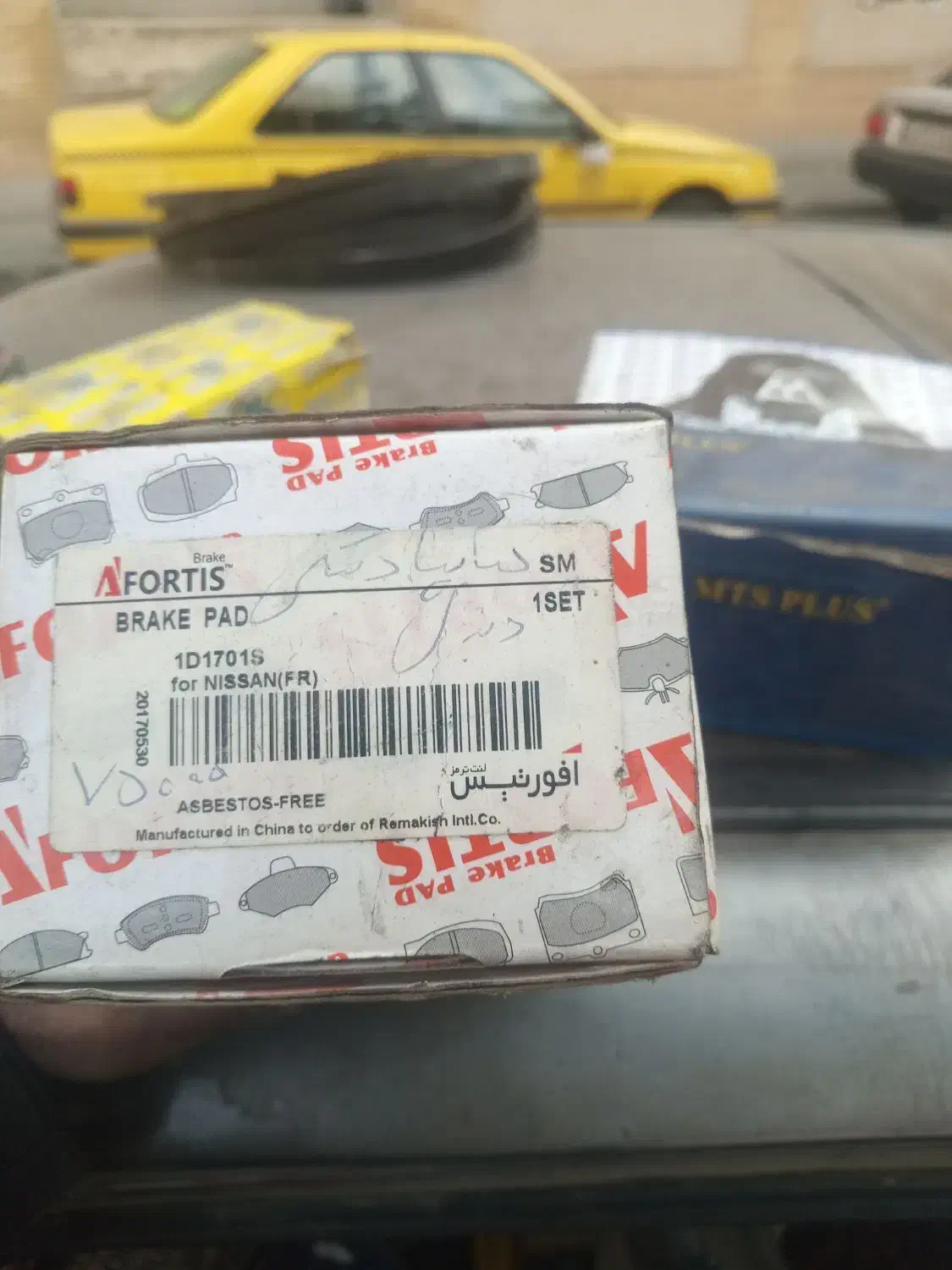 لنت جلو نیسان زامیاد سایپا دسکی|قطعات یدکی و لوازم جانبی|فردیس, داوری|دیوار