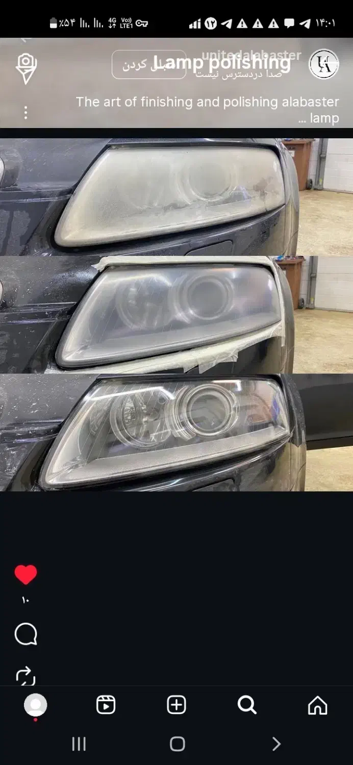 دیتیلینگ خدمات زیبای خودرو سیارو معازه۳۰درصد تخفیف|خدمات موتور و ماشین|مشهد, مقدم|دیوار