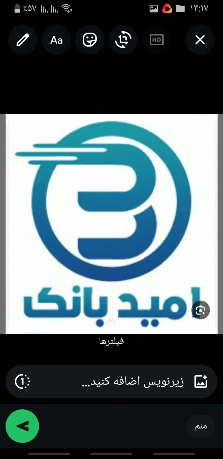 فروش امتیازامیدبانک سپه|خدمات مالی، حسابداری، بیمه|بندرلنگه, |دیوار