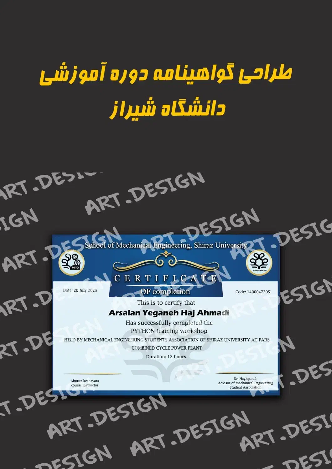 طراحی لوگو کارت ویزیت پوستر بنر تراکت سربرگ و ...|خدمات رایانه‌ای و موبایل|شیراز, شهرک گلستان|دیوار