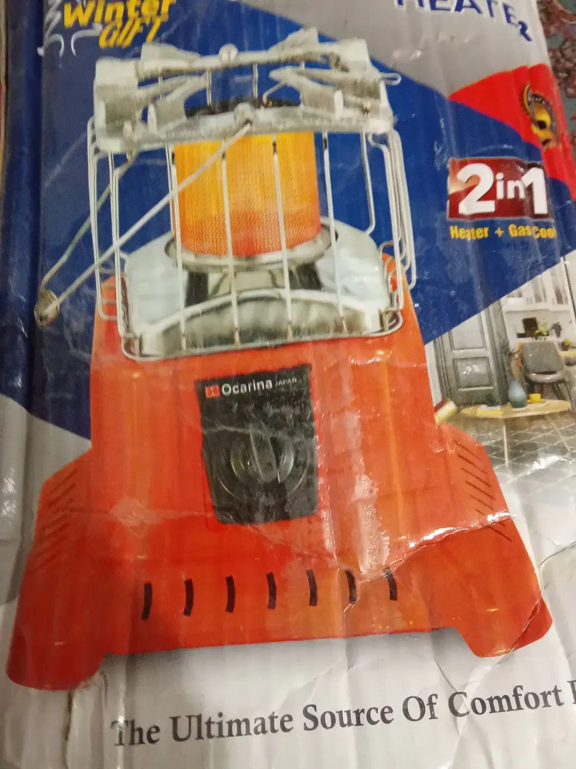 چراغ گازی|اشیا|زاهدان, |دیوار