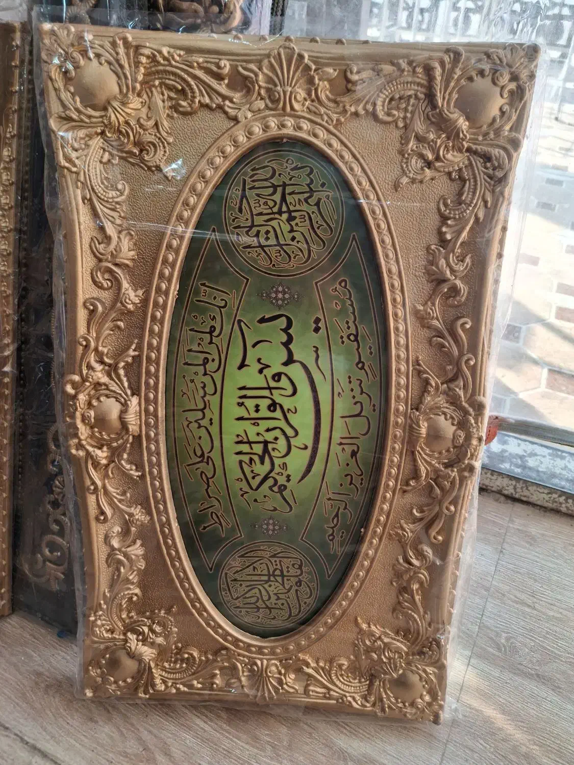 انواعآینهوآیهقرآنی|تابلو، نقاشی، عکس|شادگان, |دیوار