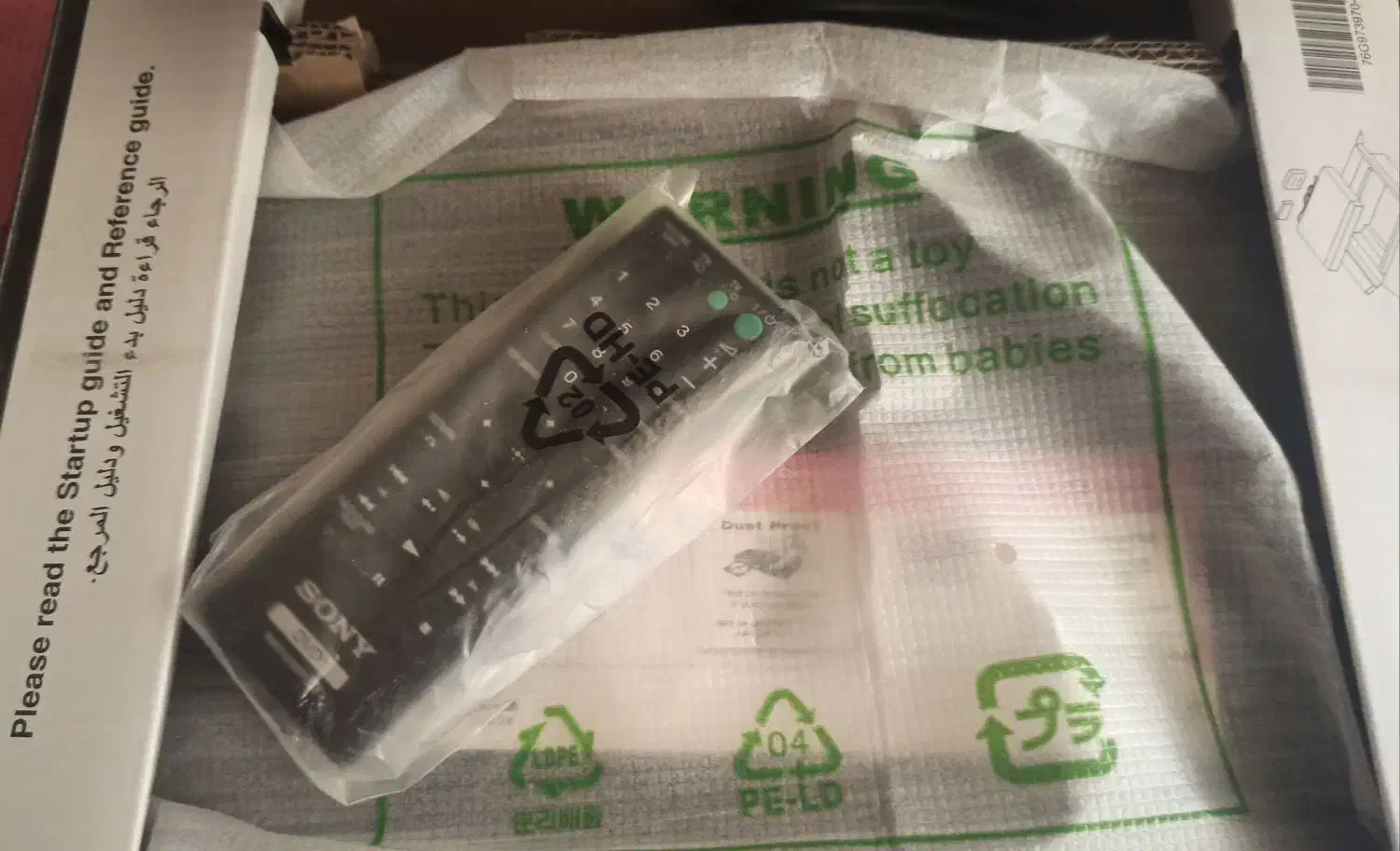 دی وی دی سونی|پخش‌کننده DVD و ویدیو|ری, دیلمان|دیوار