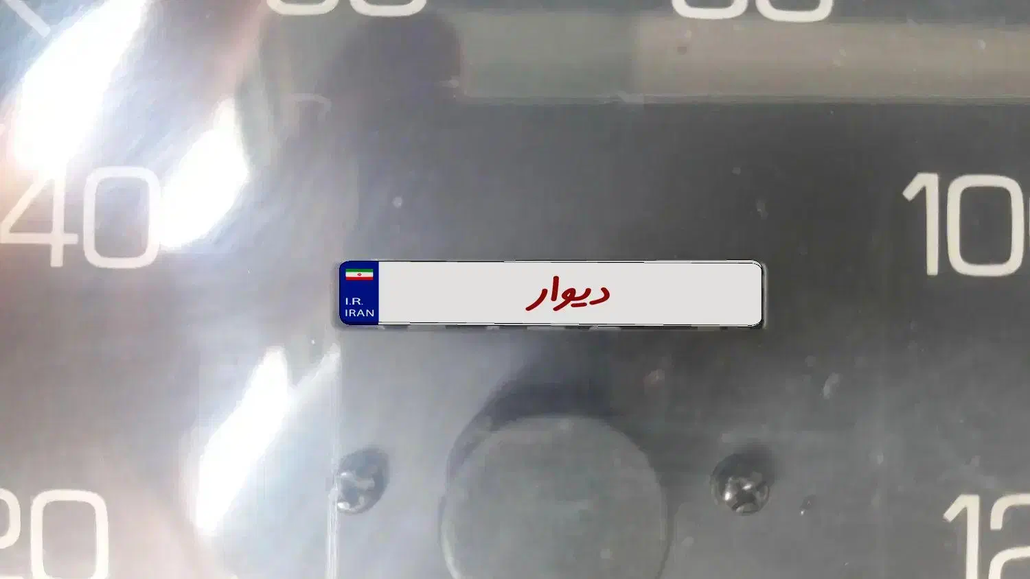 مینوبوس هیوندا ۸۹|خودرو سنگین|فلاورجان, |دیوار