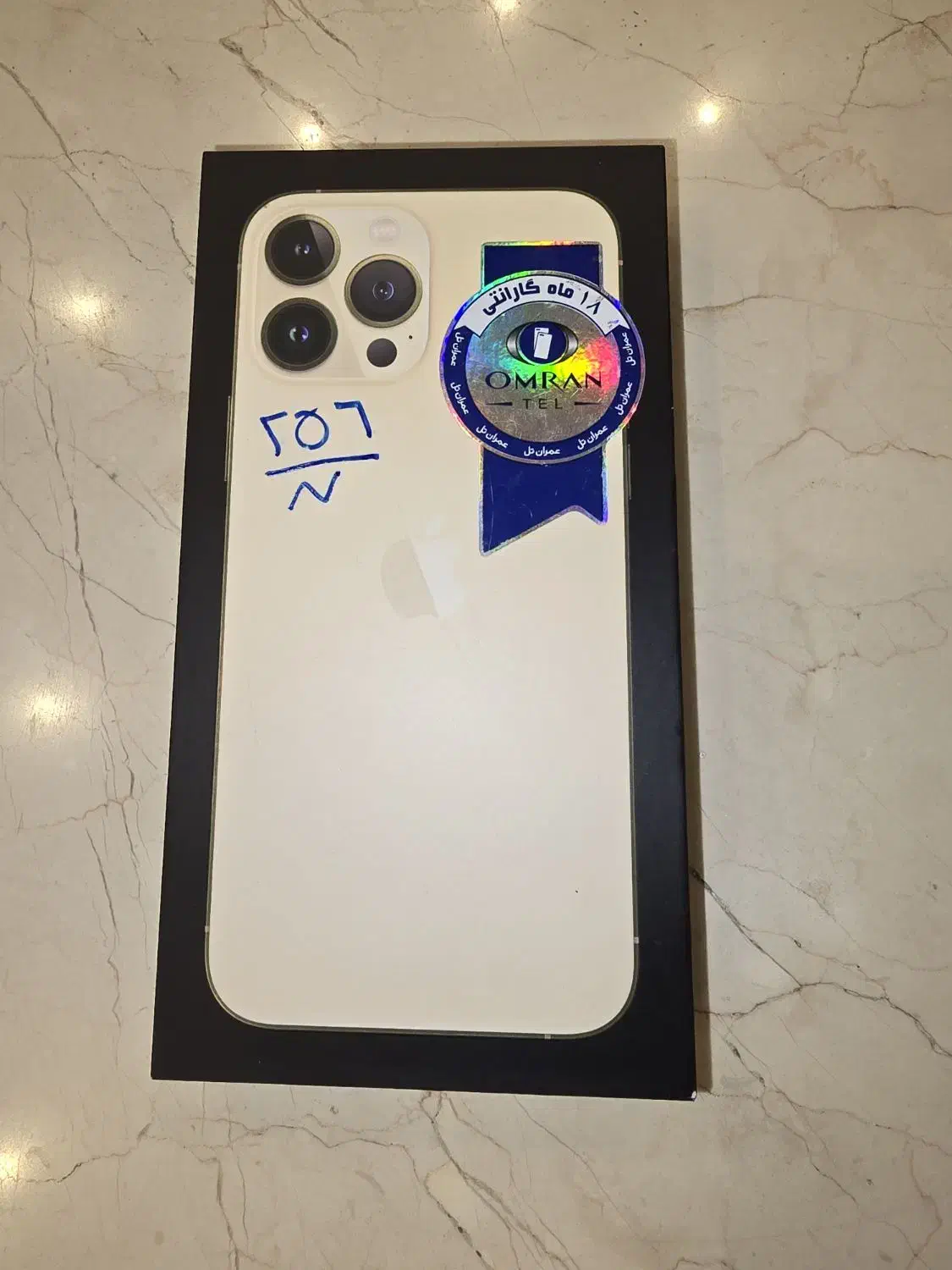 آیفون ۱۳ پرومکس|موبایل|تهران, بازار|دیوار