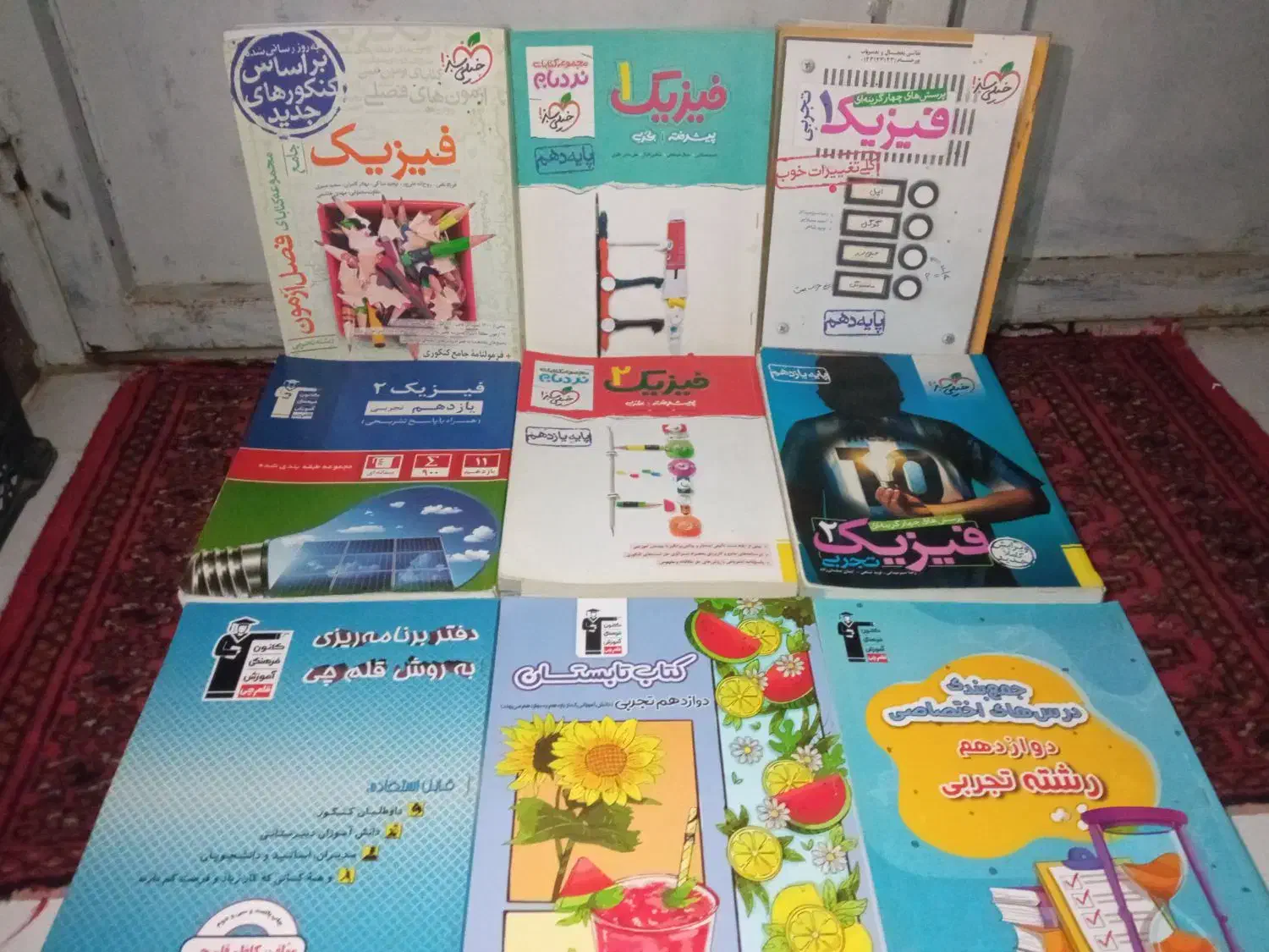 کتاب تست زیست شیمی ریاضی فیزیک|کتاب و مجله آموزشی|چابهار, |دیوار