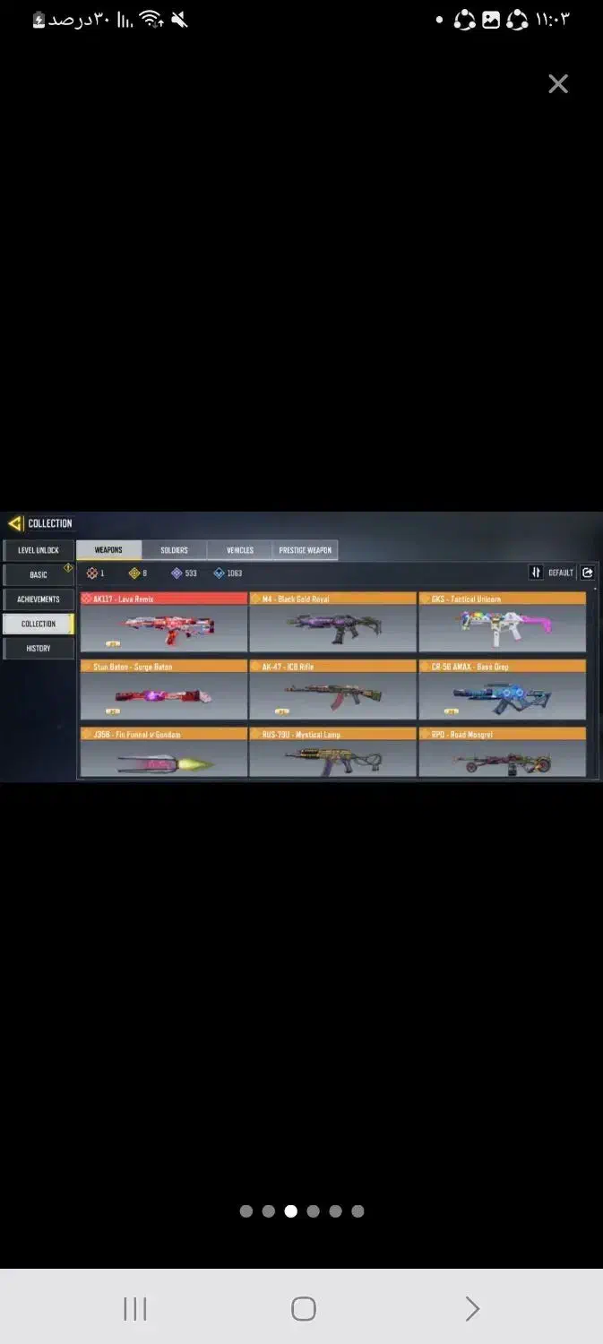 طاق با کلش آف کلنز|کنسول، بازی ویدئویی و آنلاین|تهران, امام زاده عبدالله|دیوار