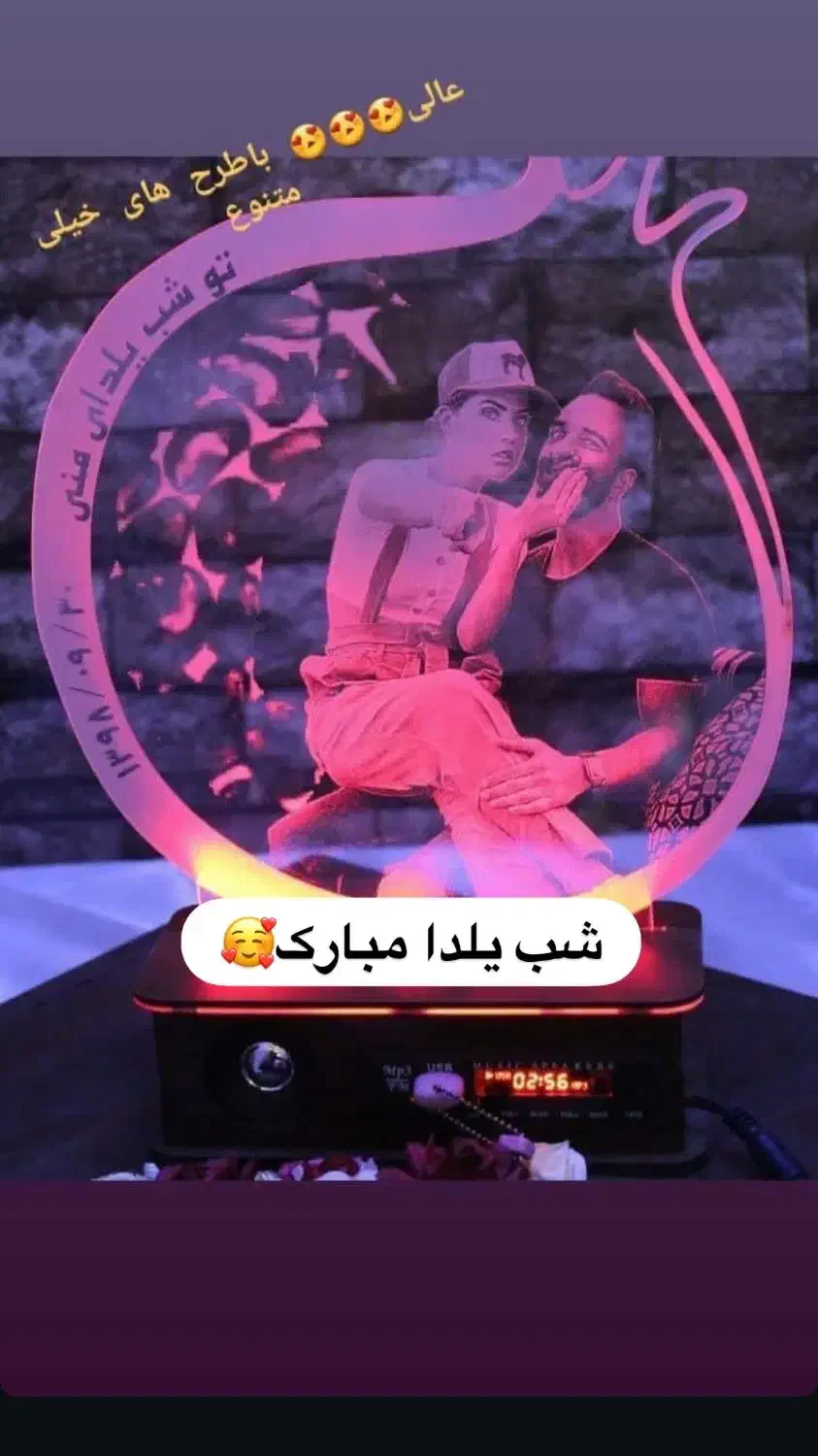 قالب عکس|چراغ خواب و آباژور|مشهد, بهشت|دیوار