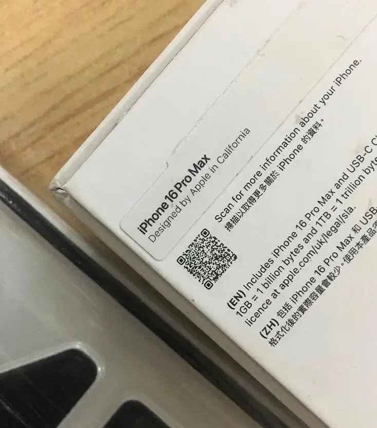 آیفون 16پرومکسzaa|موبایل|نیشابور, عدالت|دیوار