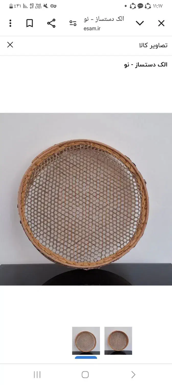 الک قدیمی|کلکسیون اشیاء عتیقه|کرمان, |دیوار