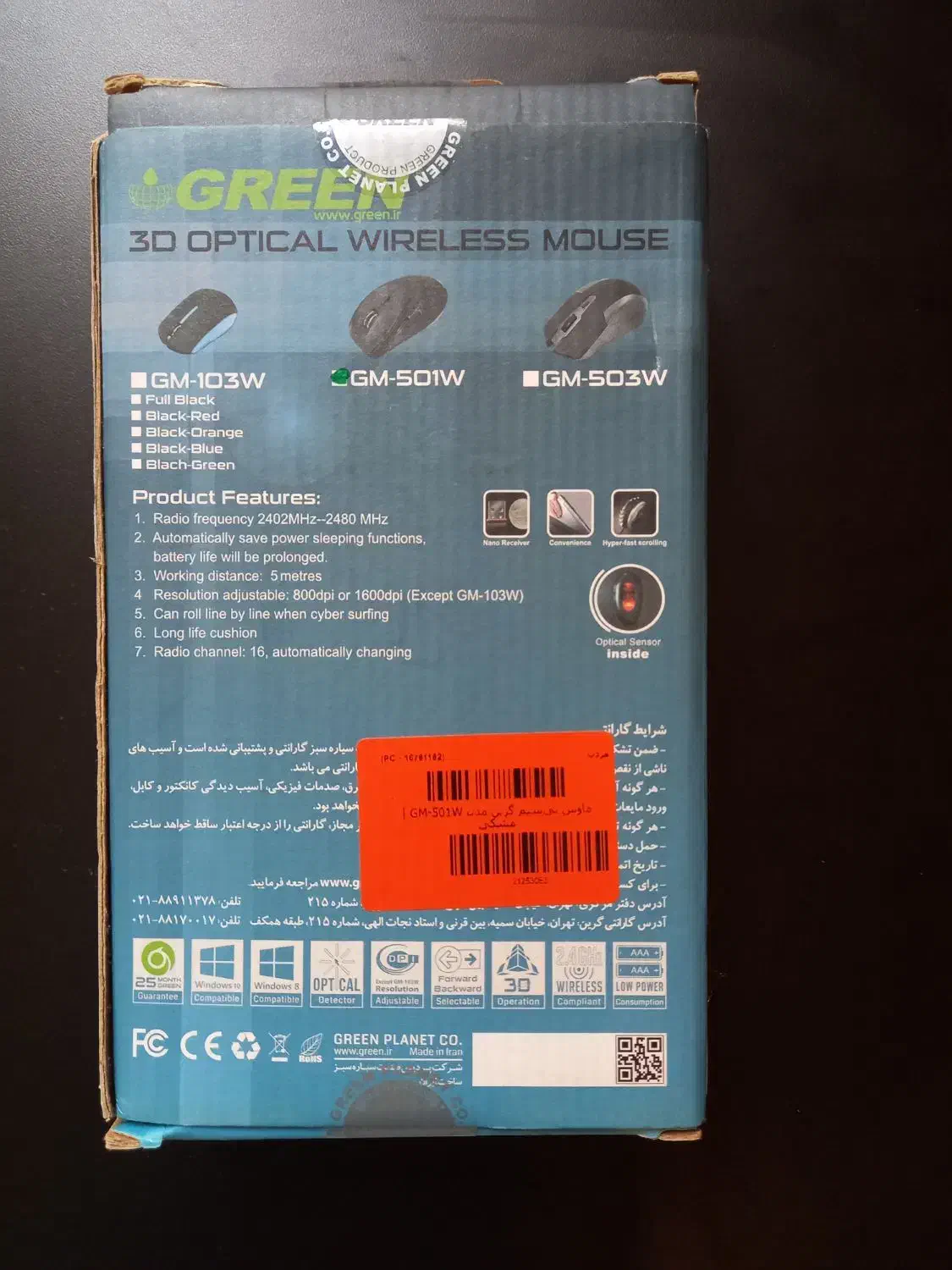 ماوس بیسیم گرین ( mouse )|قطعات و لوازم جانبی رایانه|تهران, یوسفآباد|دیوار