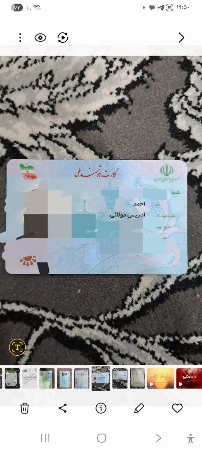 ۲ عددکیف مدارک گم شده|اشیا|بندر ماهشهر, |دیوار