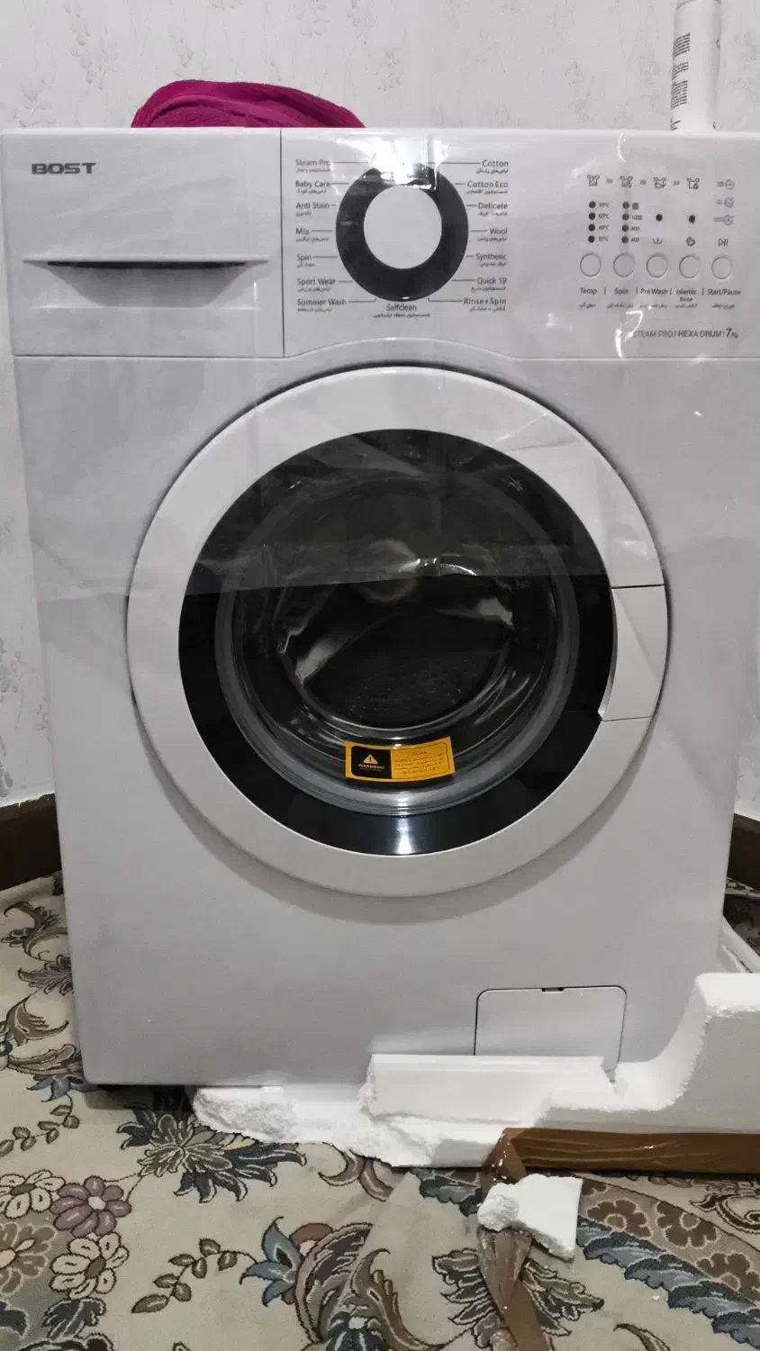 ماشین لباسشویی بست اتوماتیک 7کیلویی پلمپ|ماشین لباسشویی و خشک‌کن لباس|دهدشت, |دیوار