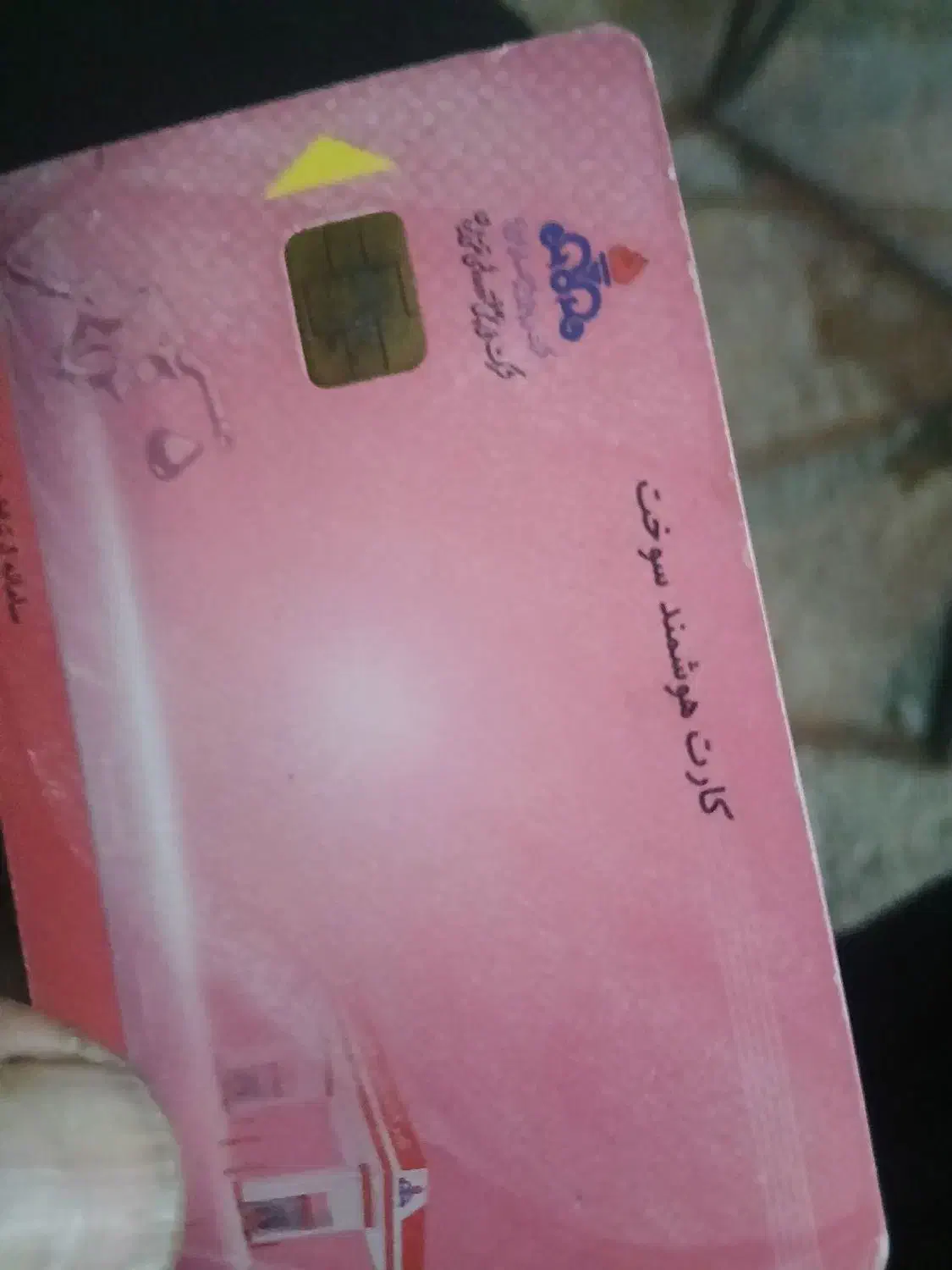 پیدا شده|اشیا|شیراز, پودنک|دیوار