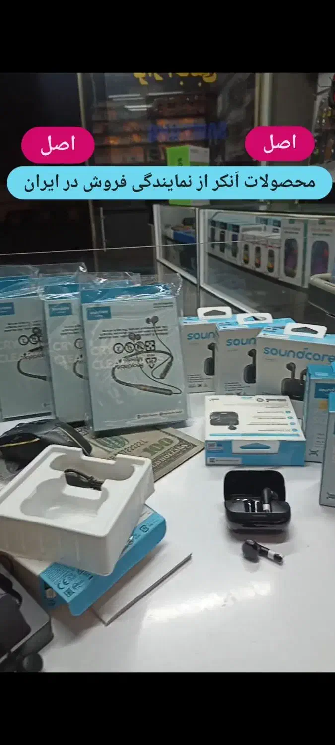 هندزفری و ایرپاد اصل از نمایندگی|لوازم جانبی موبایل و تبلت|خاتم, |دیوار