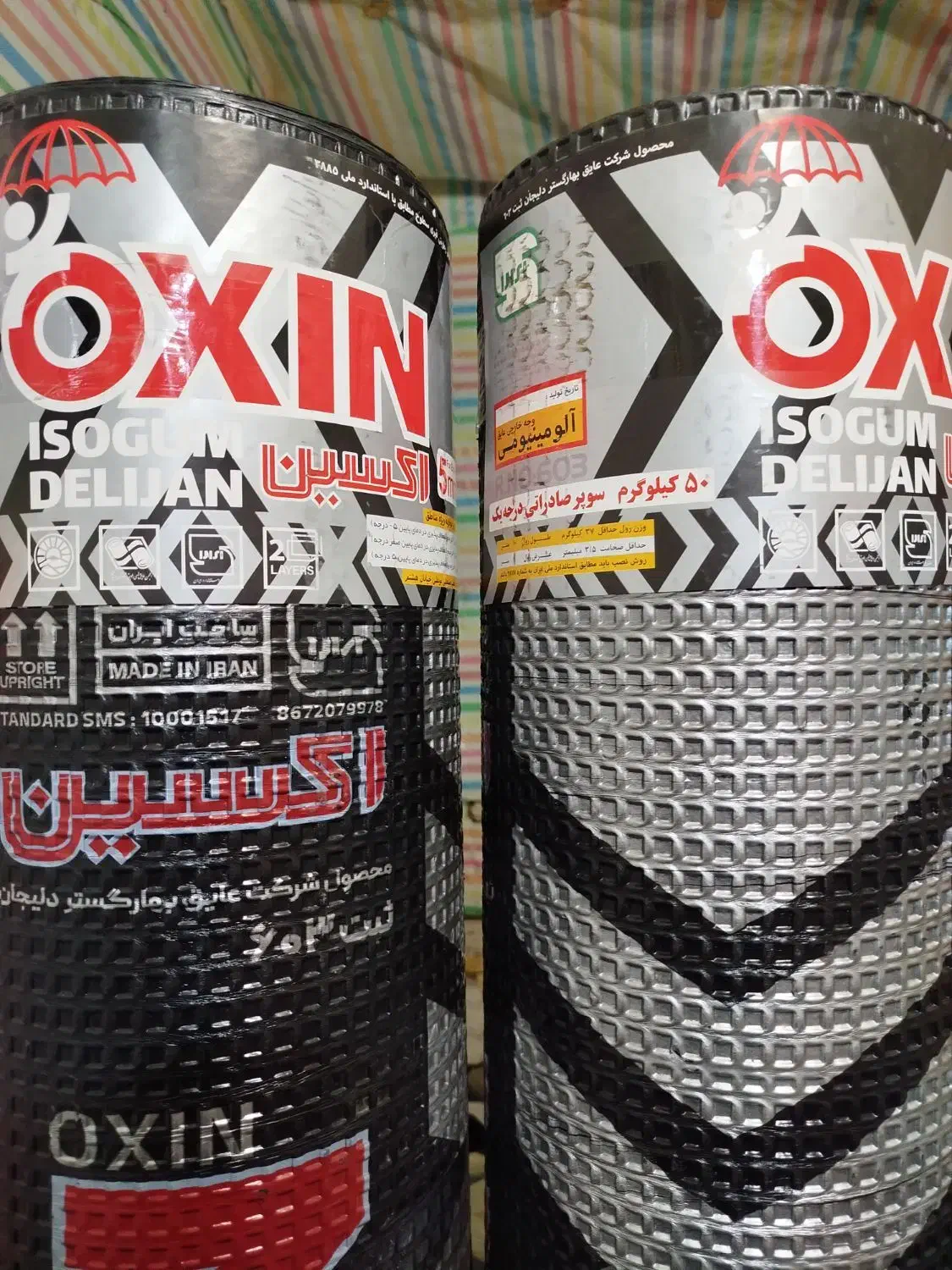 فروش و نصب ایزوگام|خدمات پیشه و مهارت|سراوان, |دیوار