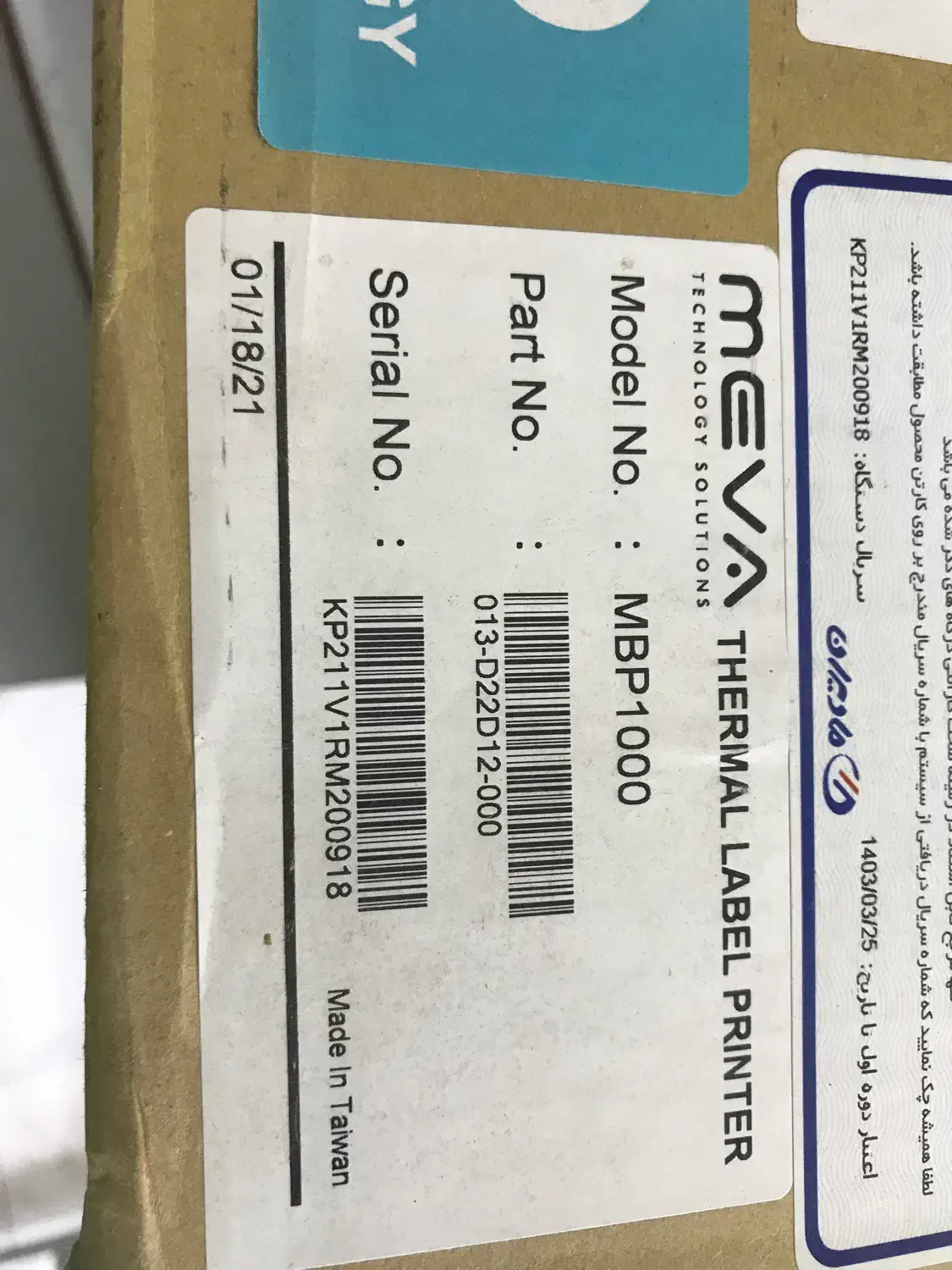 لیبل زن میوا ۱۰۰۰ (نو)|پرینتر، اسکنر، کپی، فکس|فردیس, داوری|دیوار