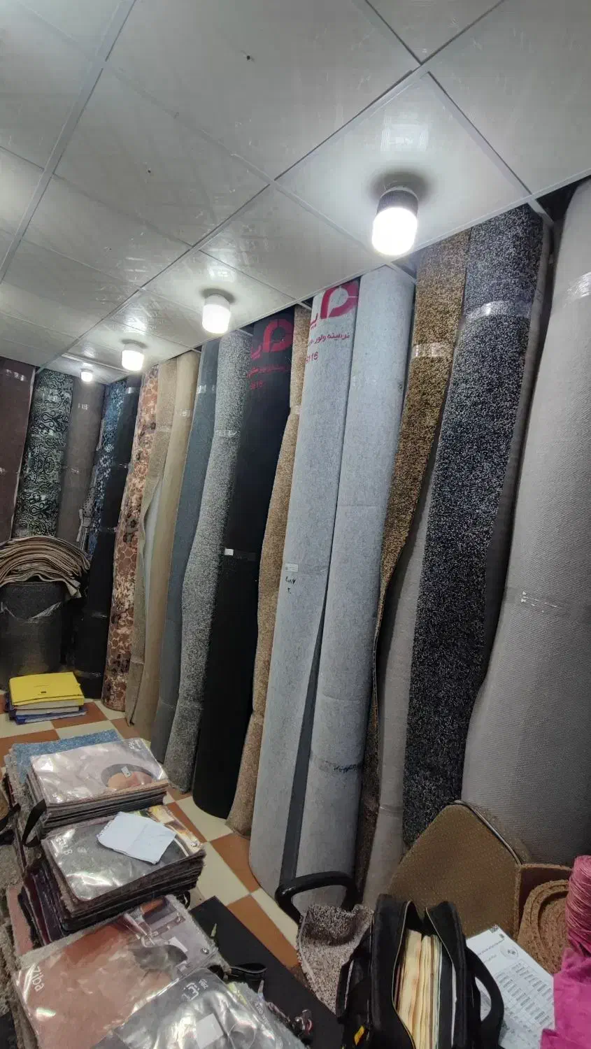 موکت پالاز، معمولی،چمن،پادری|موکت|رامهرمز, |دیوار