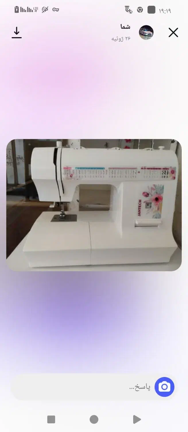 چرخ خیاطی و گلدوزی|چرخ خیاطی و ریسندگی|چالوس, |دیوار