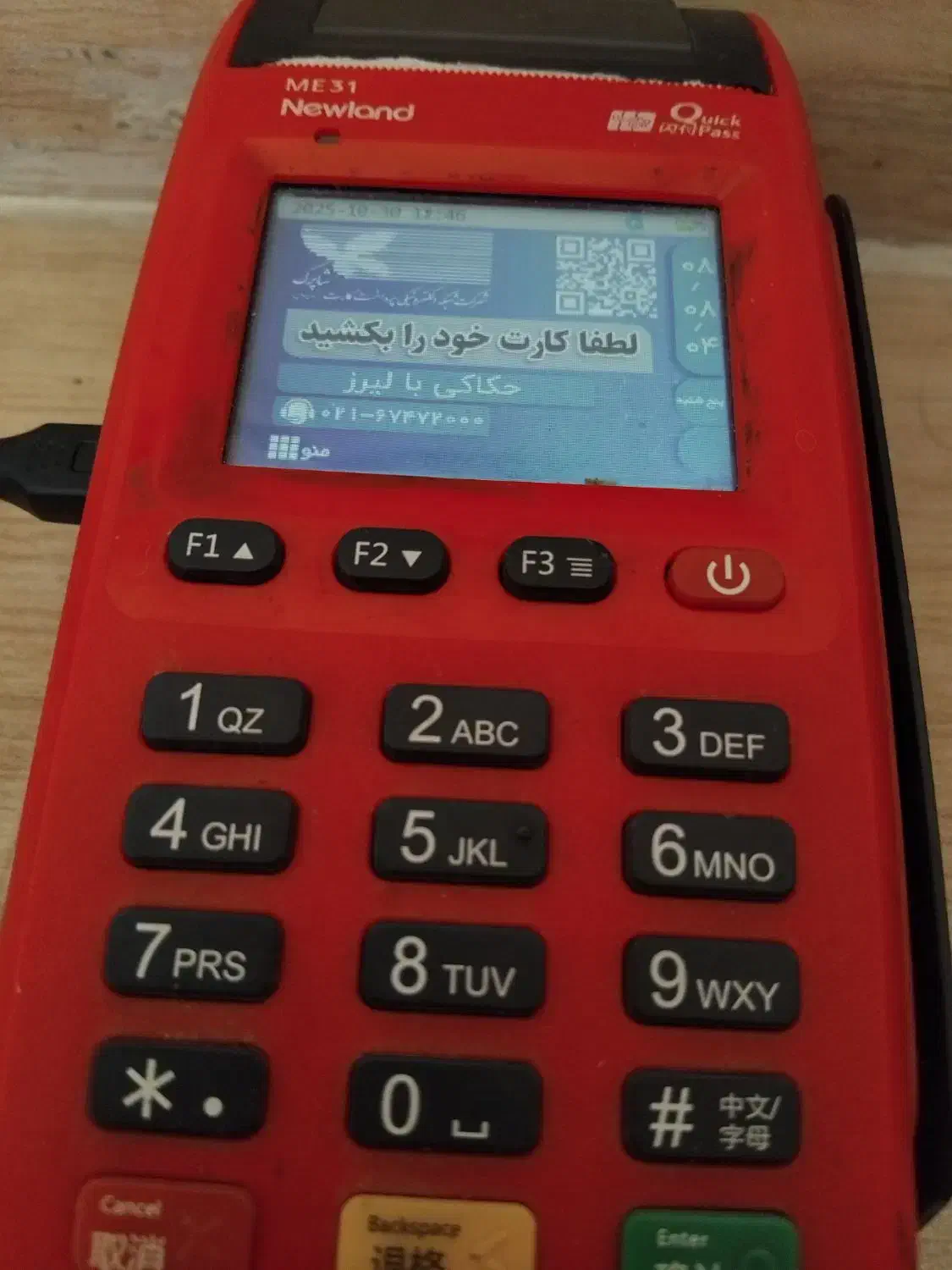 کارتخوان سیار|فروشگاه و مغازه|کوهدشت, |دیوار