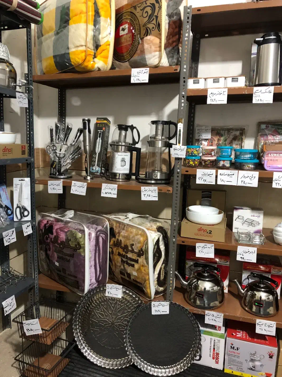 ارزانسرای لوازم خانگی کیالوکس|قوری، کتری، قهوهساز دستی|شاهرود, |دیوار