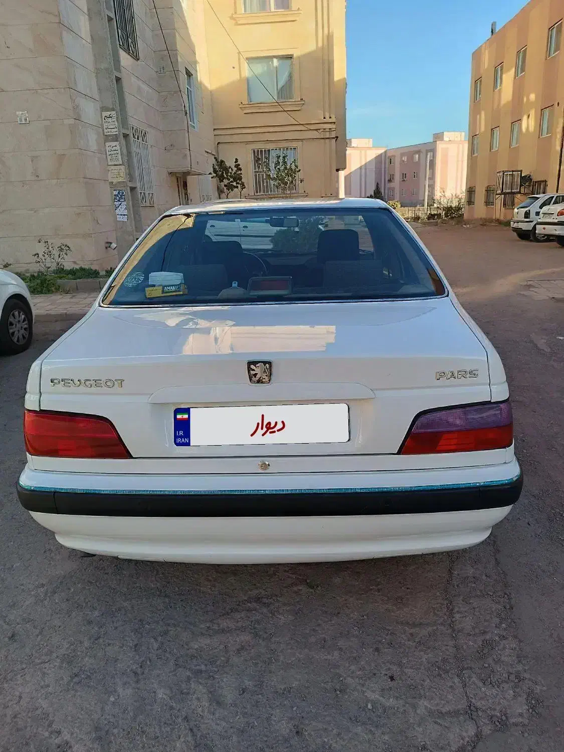 پژوپارس درحد|خودرو سواری و وانت|پرند, فاز ۵|دیوار