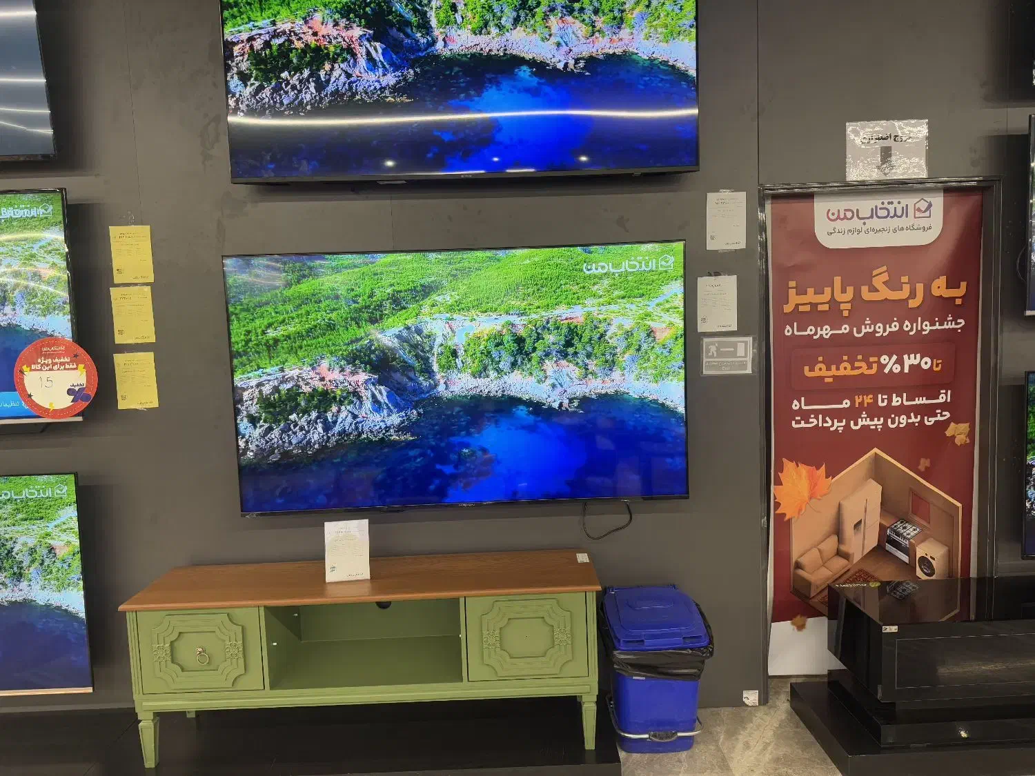 تلویزیون هوشمند مکسن پنل ال جی بدون پیش پرداخت|تلویزیون و پروژکتور|فولادشهر, فولادشهر|دیوار