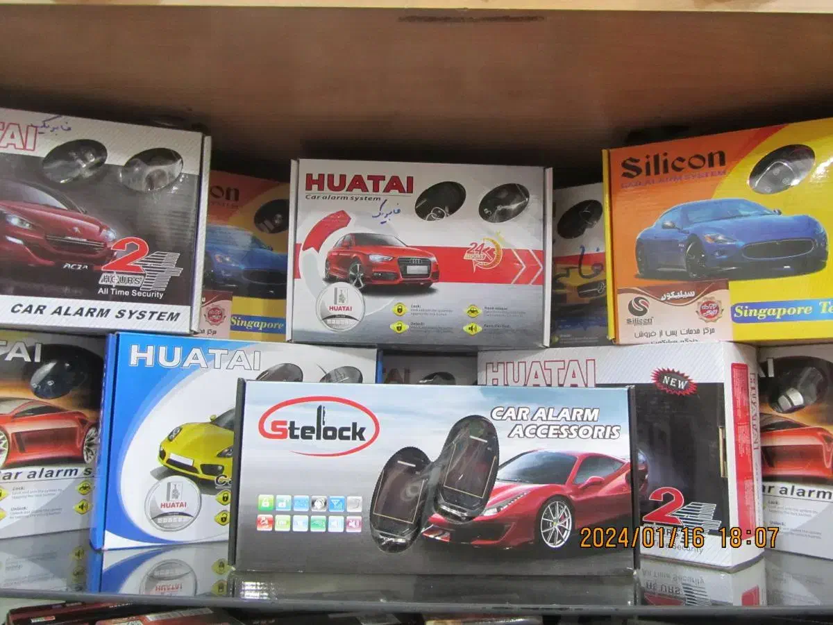 کلید سازی ،ریموت،دزدگیر،ردیاب|خدمات پیشه و مهارت|همدان, |دیوار