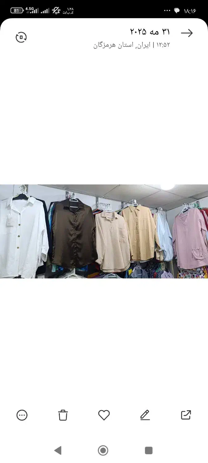 فروش تعداد 1000 تکه لباس به دلیل تغییرشغل قیمت 300|لباس|بندرعباس, |دیوار