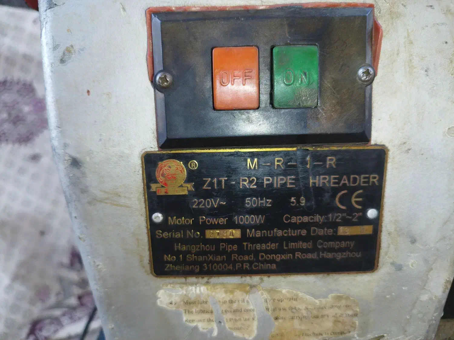 حدیده کن برقی|ابزارآلات|فسا, |دیوار