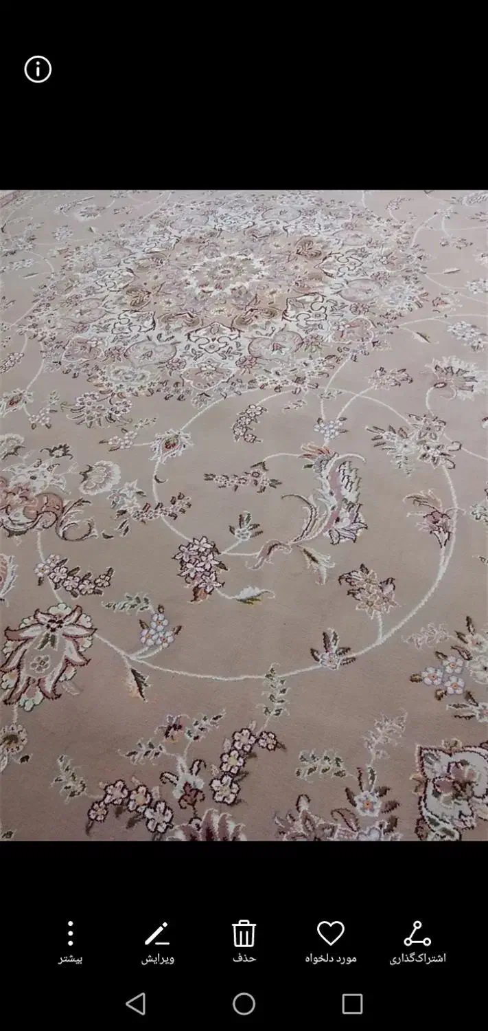 یک جفت فرش ماشینی ساوین ویک تخته فرش 9متر|فرش|شاهینشهر, حافظ جنوبی|دیوار