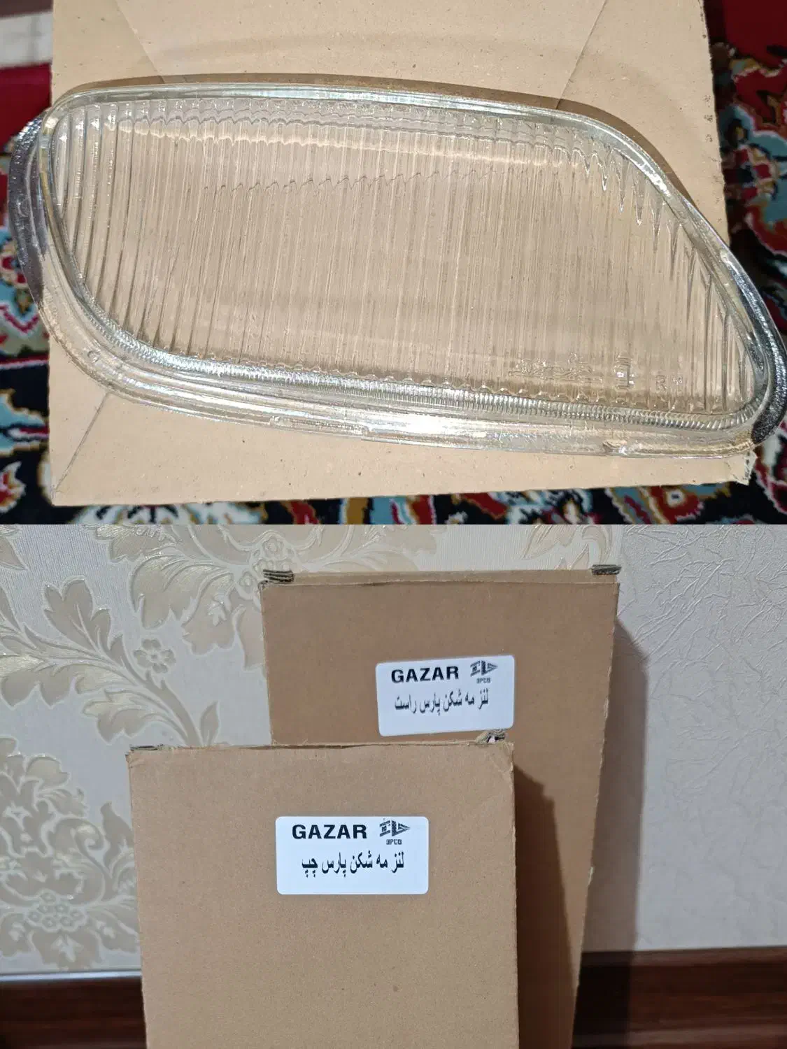 چراغ سقفی پژو پارس/آمپیلی/مه شکن پژو پارس|قطعات یدکی و لوازم جانبی|همدان, |دیوار