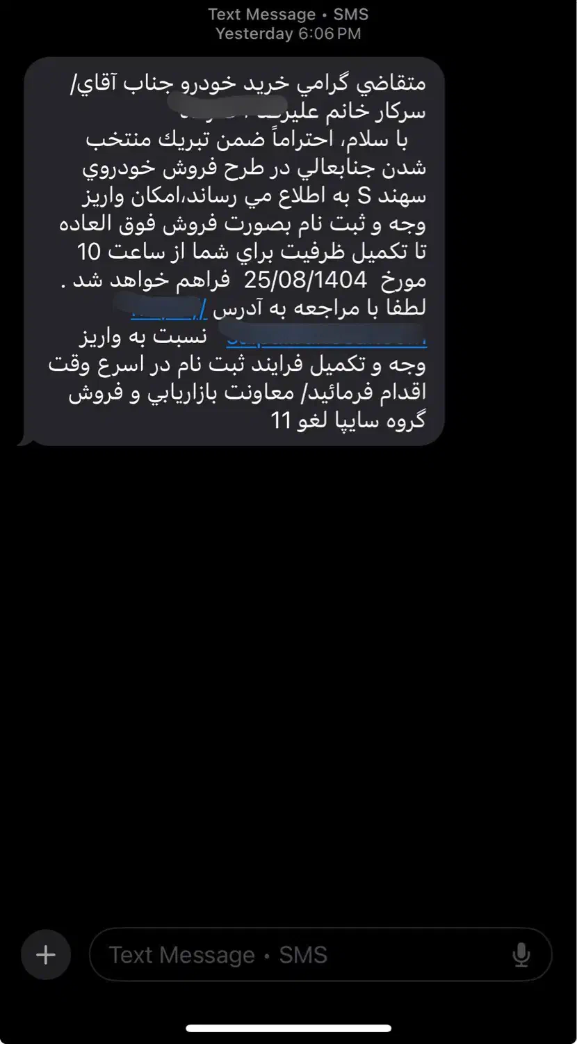 حواله سهند s تخفیفم میدم|خودرو سواری و وانت|اردبیل, |دیوار