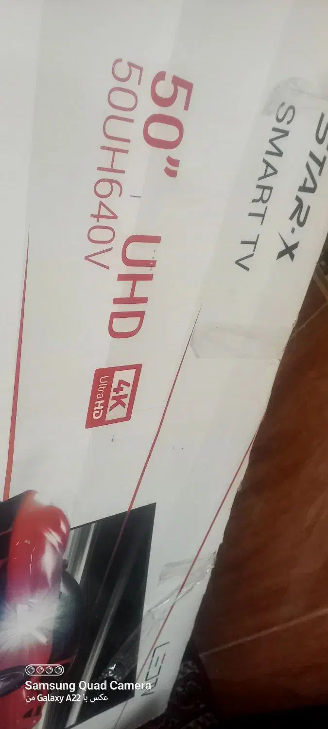 تلویزیون ۵۰اینچ|تلویزیون و پروژکتور|فسا, |دیوار