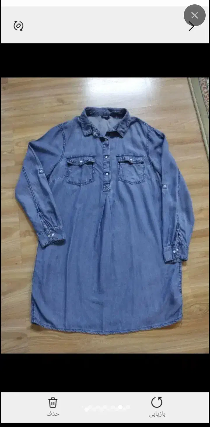 تونیک شلوارلی|لباس|پاکدشت, پاکدشت (مامازند)|دیوار