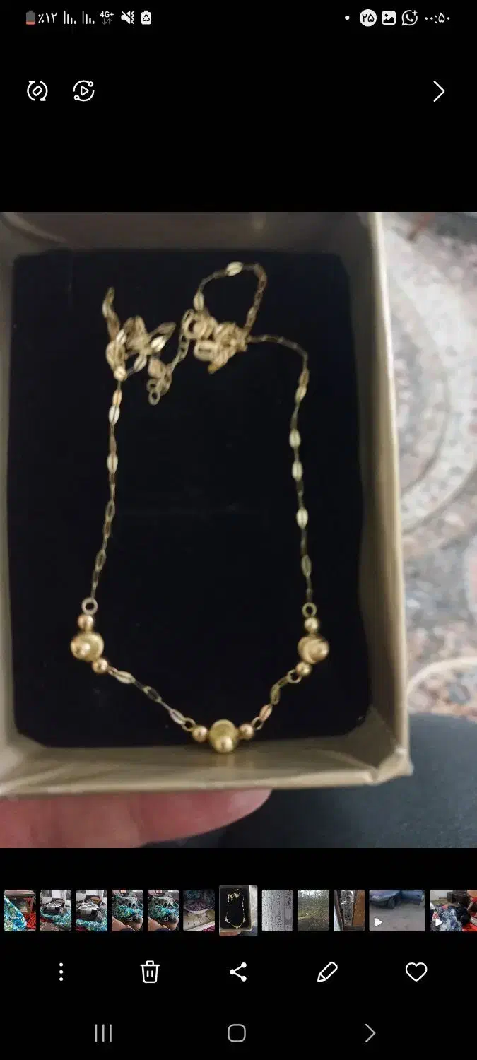 گمشده|جواهرات|بروجرد, |دیوار