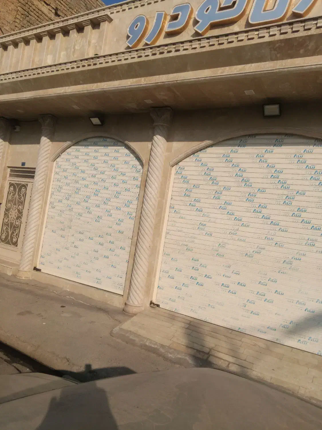 اجاره ی مغازه|اجارهٔ مغازه و غرفه|قم, سراجه (۱۵ خرداد)|دیوار